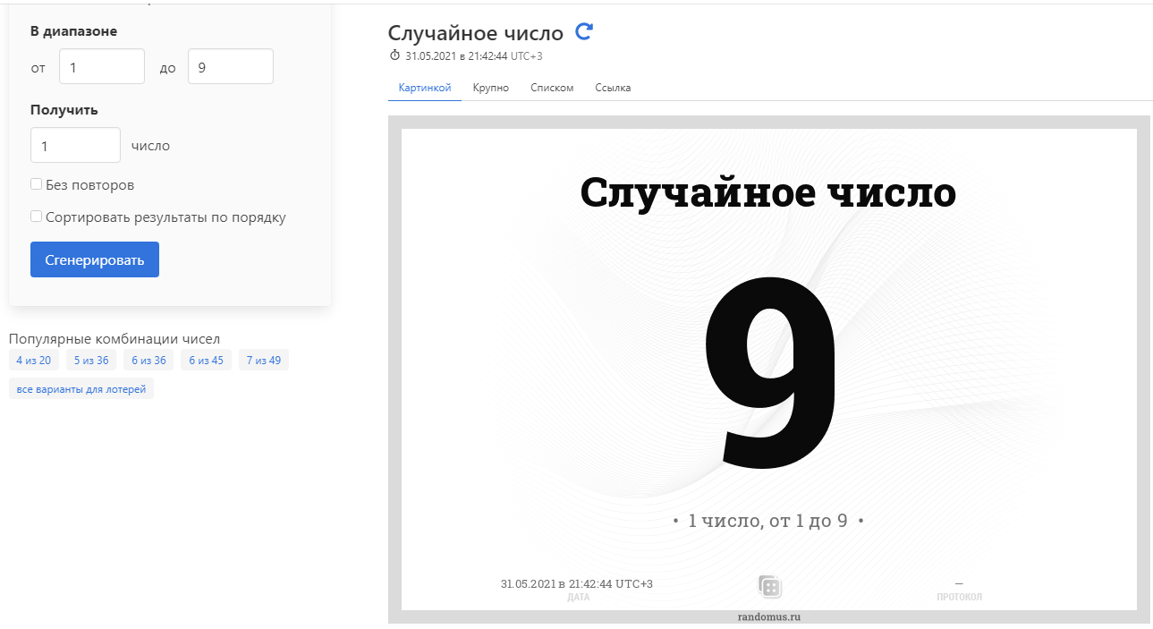 1622486661270.png