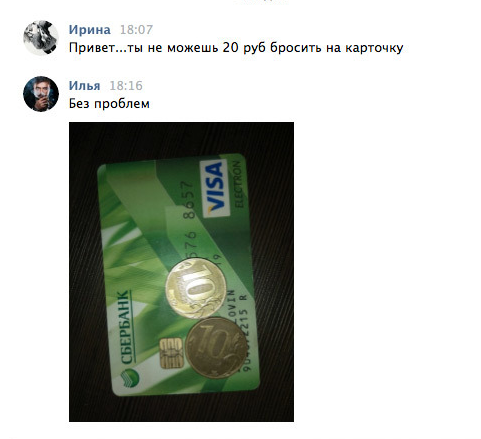 1702264975864.png