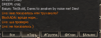 БАЙ.png