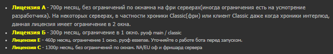 бот.png