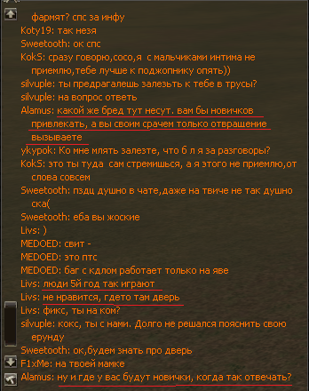чат.png