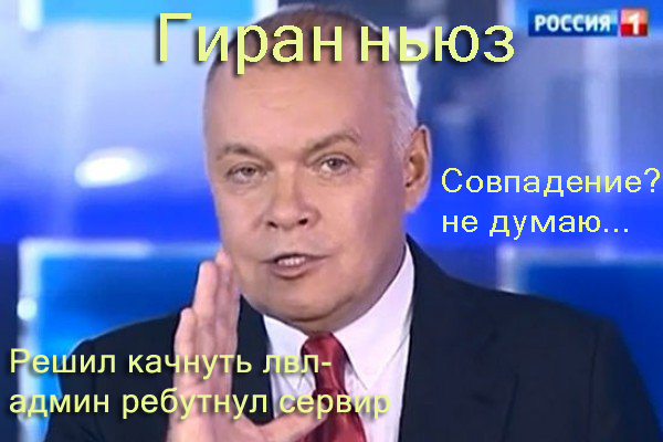 лвл.jpg