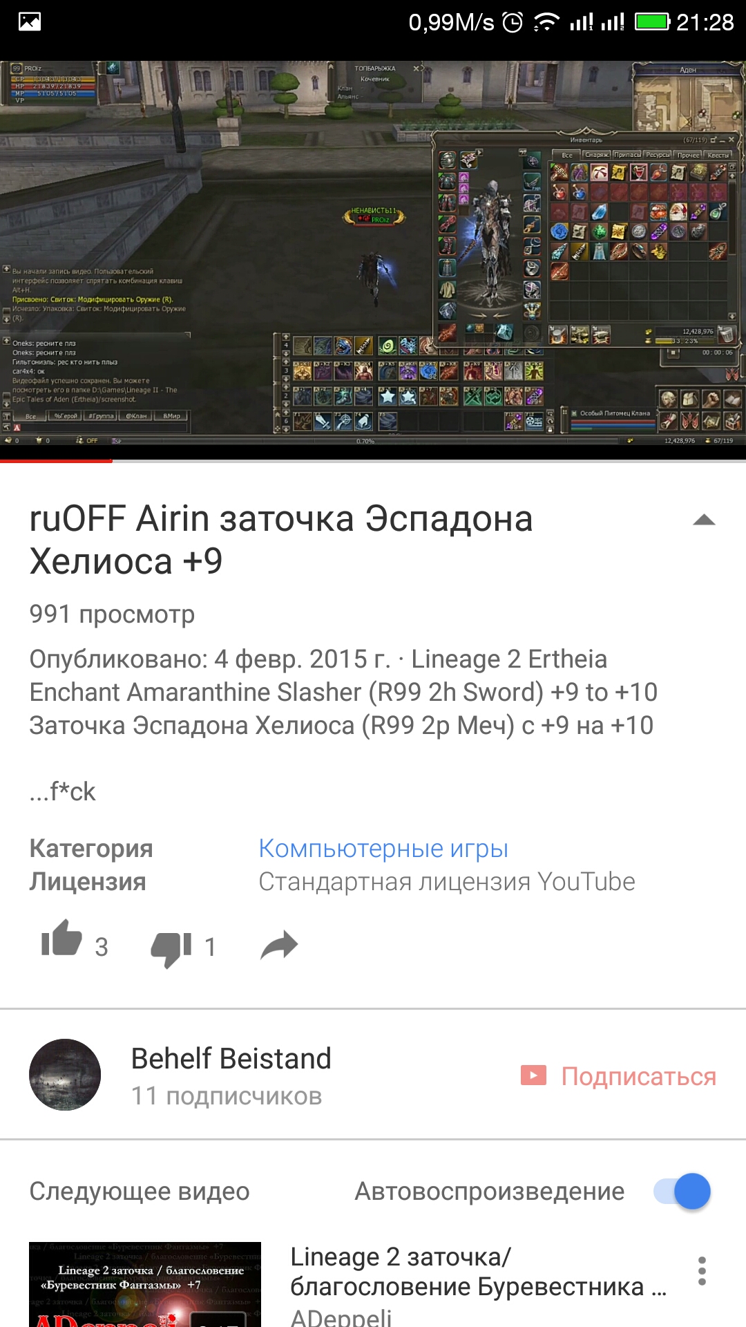 Screenshot_20160711-212804.jpg