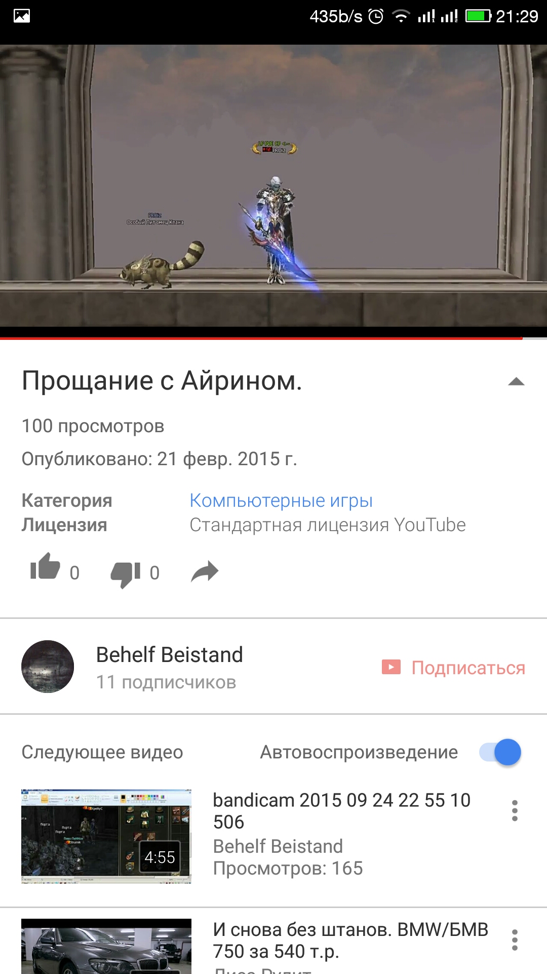 Screenshot_20160711-212904.jpg