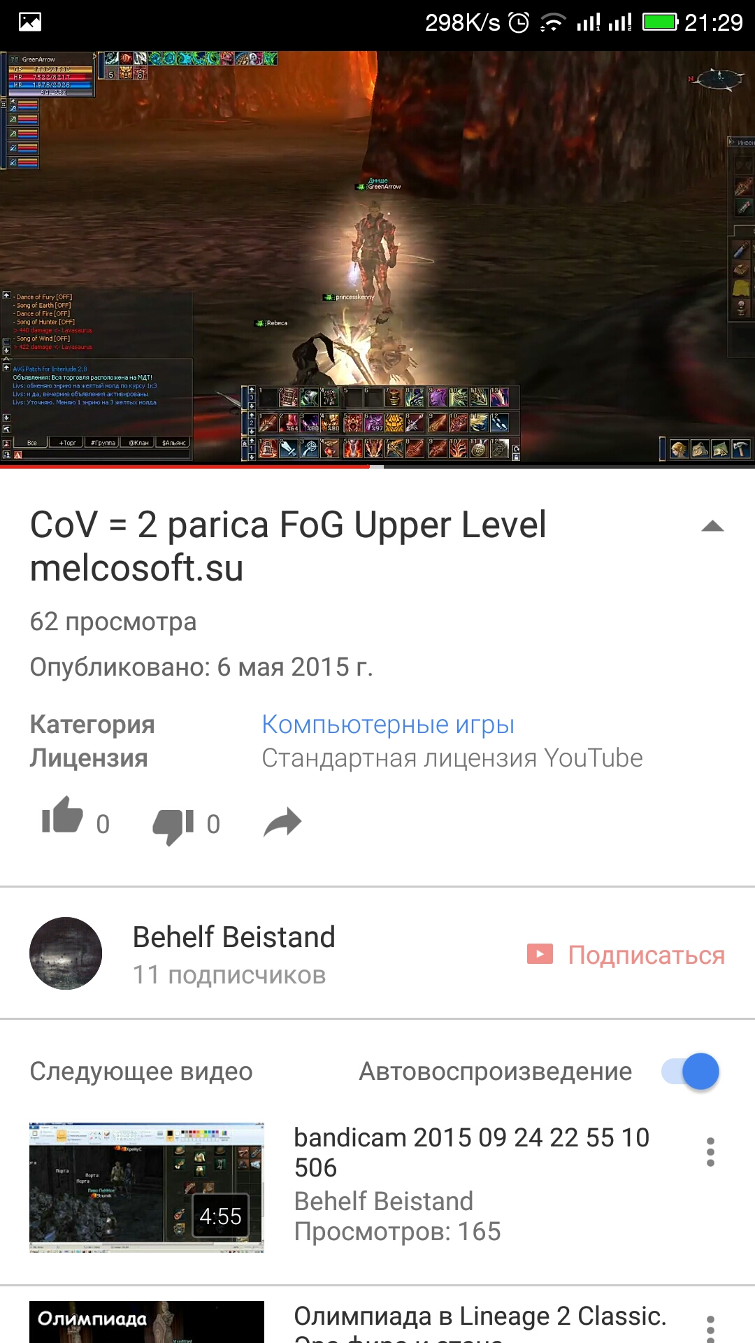 Screenshot_20160711-212942.jpg