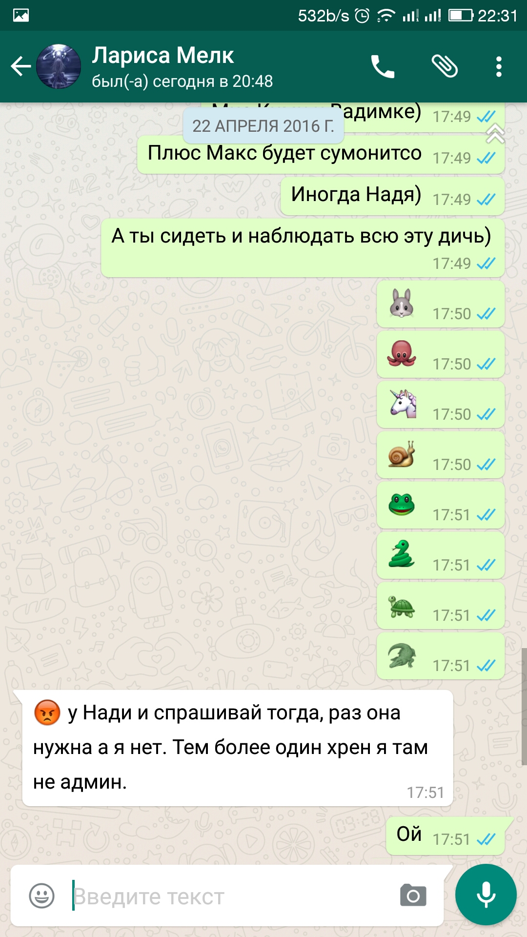 Screenshot_20160711-223130.jpg