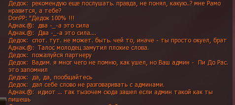 Скриншот 29.04.25_20.32.34.png