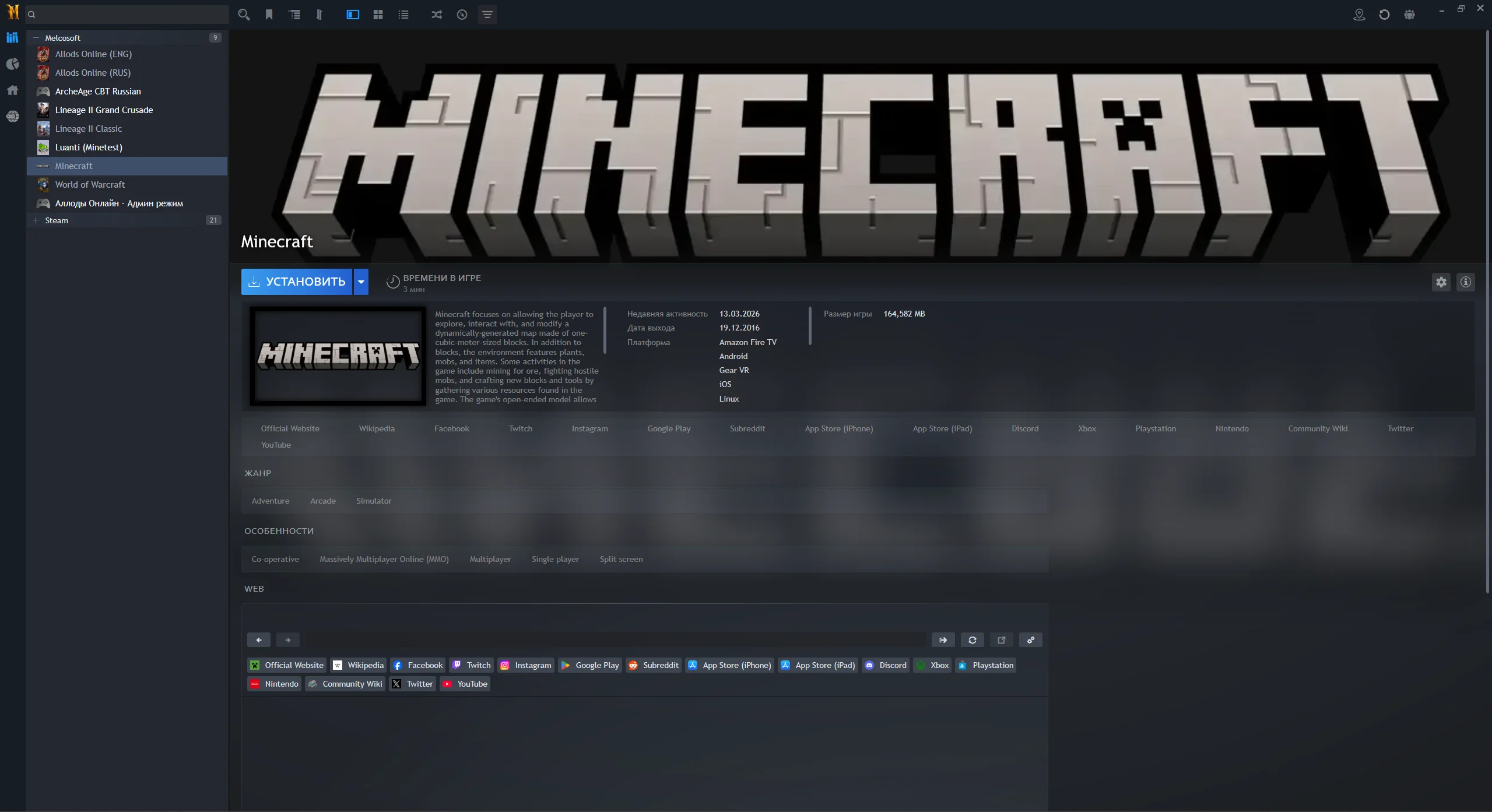 Снимок экрана 2026-04-01 114544.webp