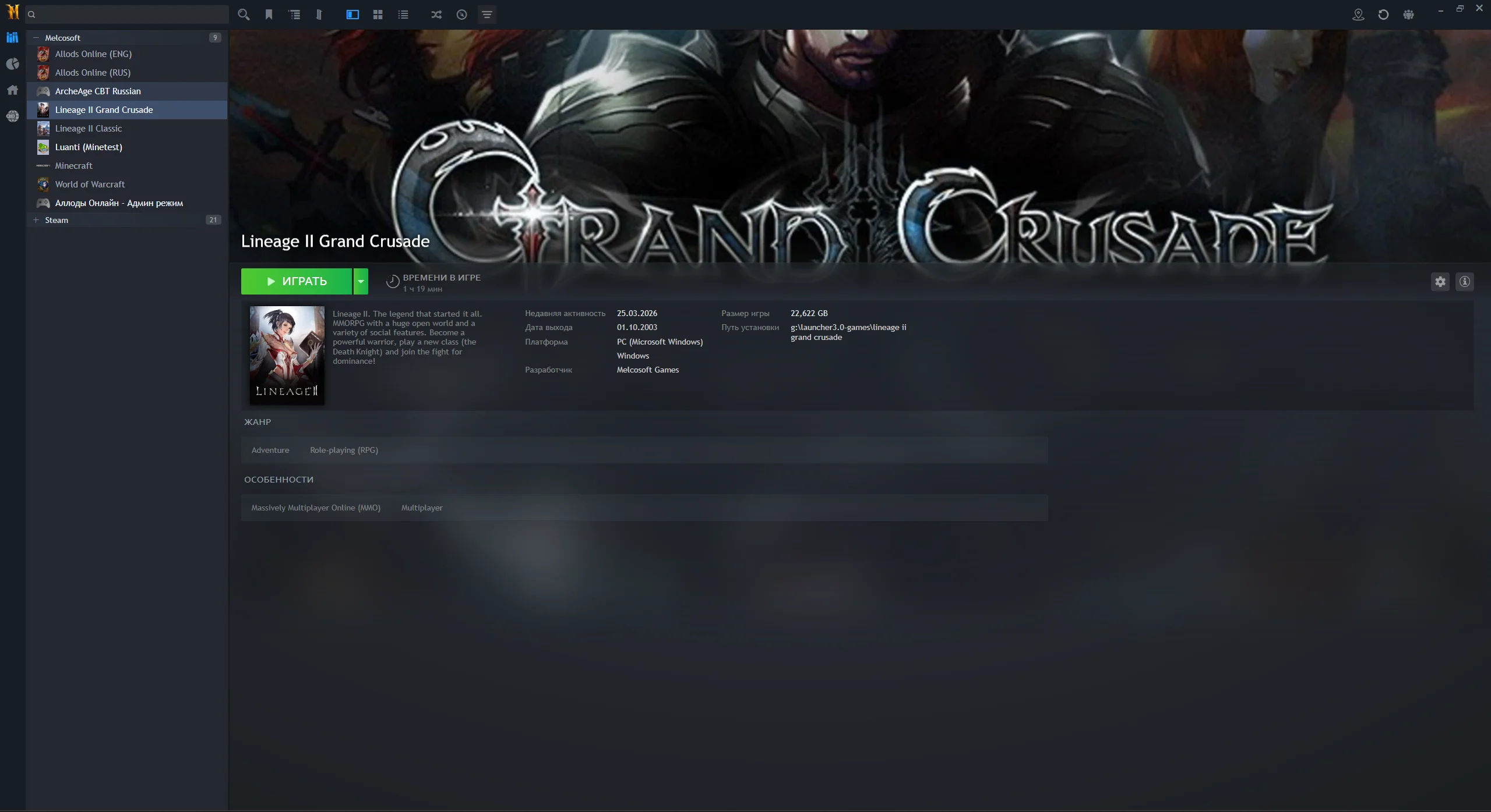 Снимок экрана 2026-04-01 114550.webp