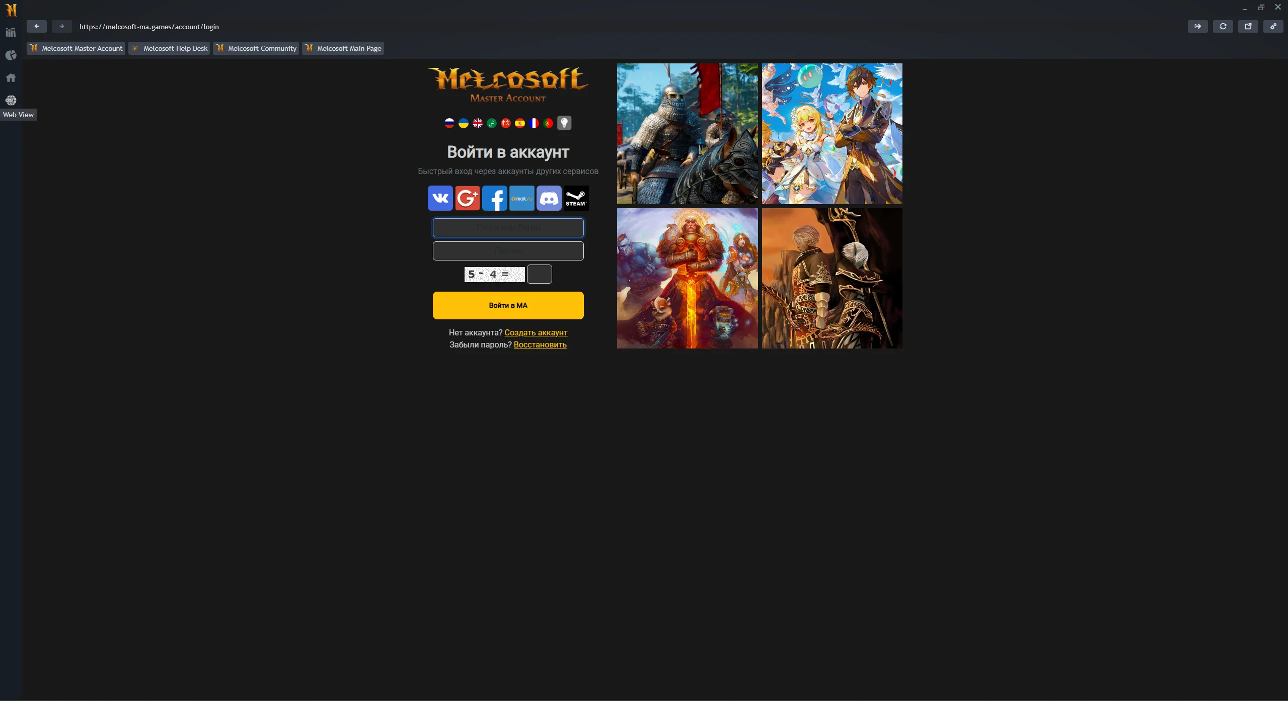 Снимок экрана 2026-04-01 114628.webp