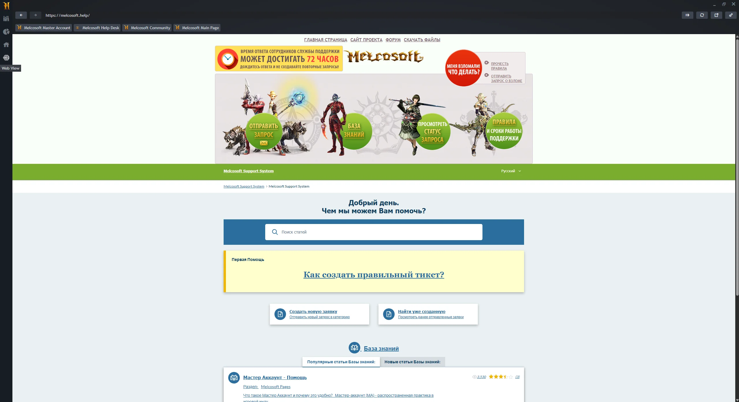 Снимок экрана 2026-04-01 114640.webp