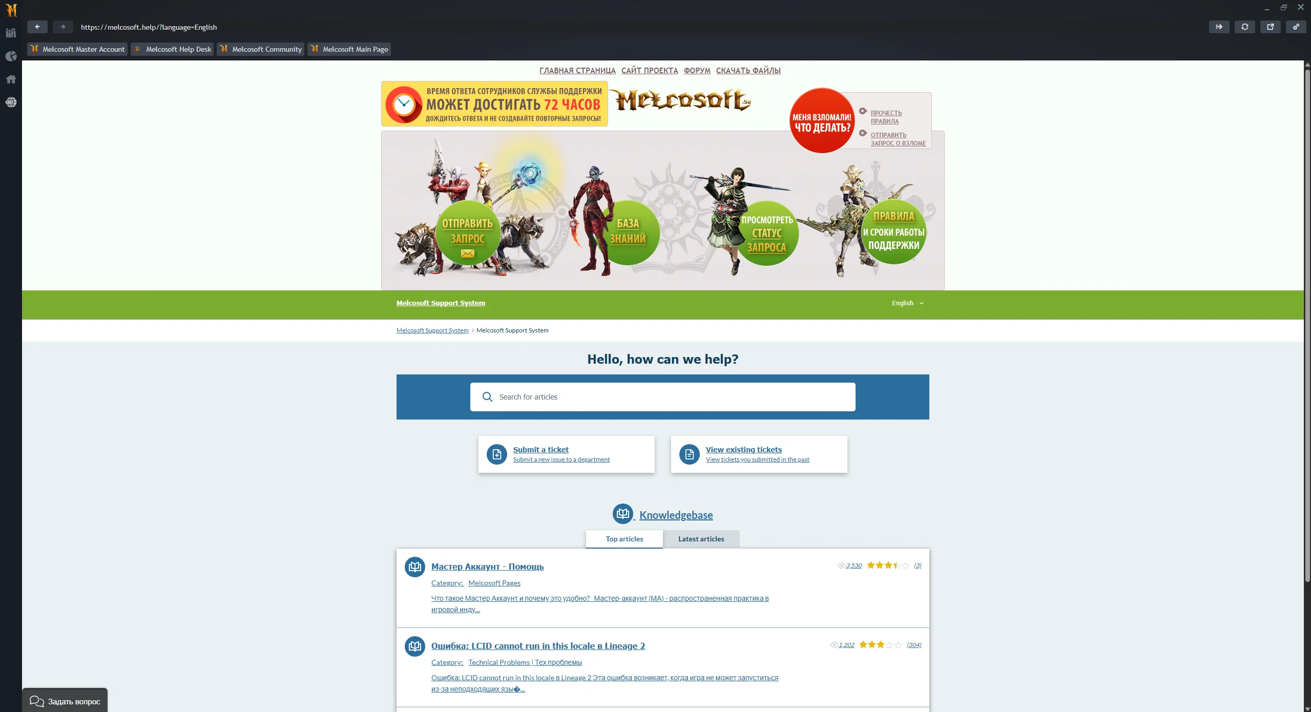 Снимок экрана 2026-04-01 114757.webp