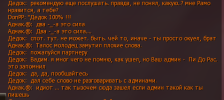 Скриншот 29.04.25_20.32.34.png