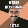 wwwLeningrad